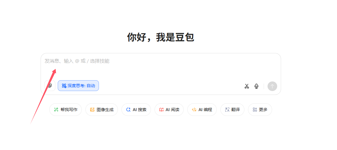 豆包界面截图