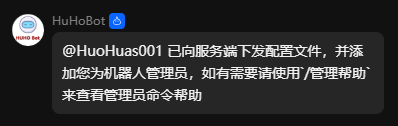 BindSuccess